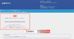 Desktop Screenshot of exode.webspaceforme.net