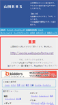 Mobile Screenshot of exode.webspaceforme.net
